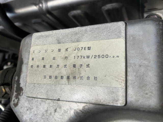 日野レンジャー平ボディ増トン（6t・8t）[写真17]