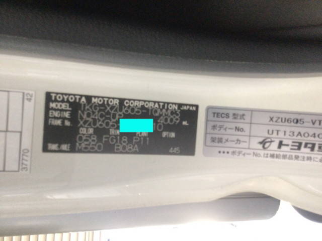 トヨタダイナパネルバン小型（2t・3t）[写真22]