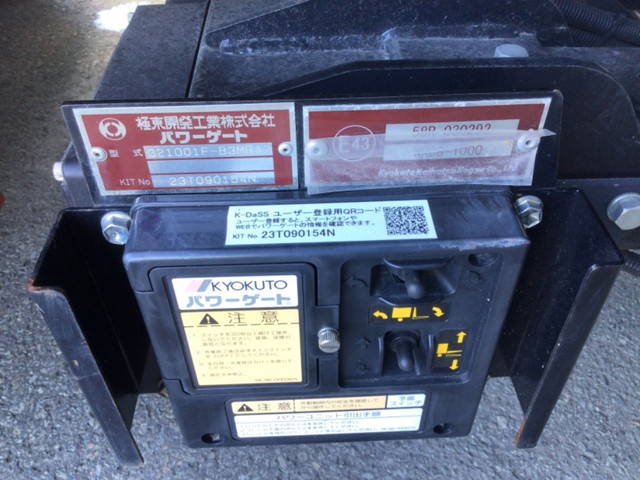 三菱ふそうキャンターアルミウイング小型（2t・3t）[写真17]