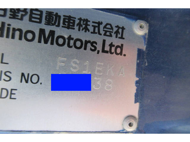 日野プロフィアダンプ大型（10t）[写真16]