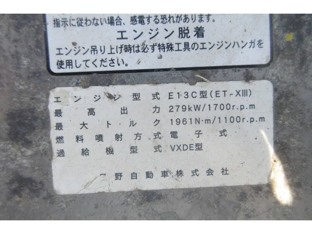 日野プロフィアダンプ大型（10t）[写真31]