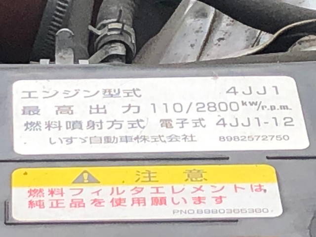 いすゞエルフアルミウイング小型（2t・3t）[写真31]