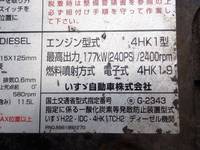 いすゞフォワード保冷バン増トン（6t・8t）[写真38]