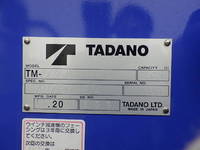 三菱ふそうファイターセルフクレーン4段増トン（6t・8t）[写真14]