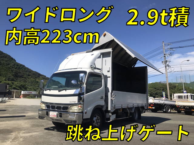 日野デュトロアルミウイング小型（2t・3t）PB-XZU411M [写真01]