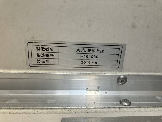 日野デュトロ冷凍車（冷蔵車）小型（2t・3t）[写真06]