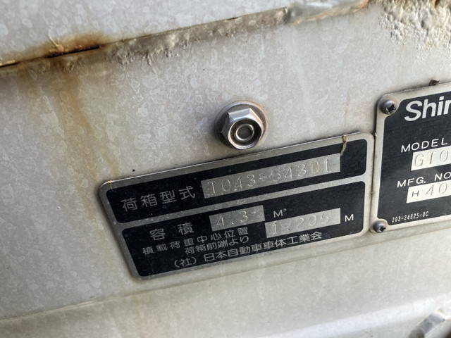 いすゞエルフパッカー車（塵芥車）小型（2t・3t）[写真17]