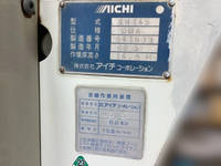 いすゞエルフ高所作業車小型（2t・3t）[写真18]