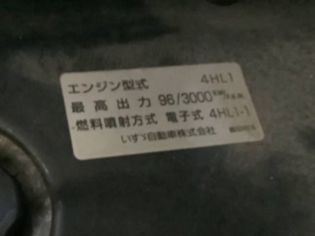 いすゞエルフ高所作業車小型（2t・3t）[写真25]