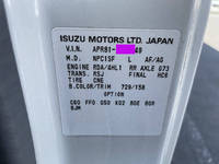 日産アトラスパネルバン小型（2t・3t）[写真30]