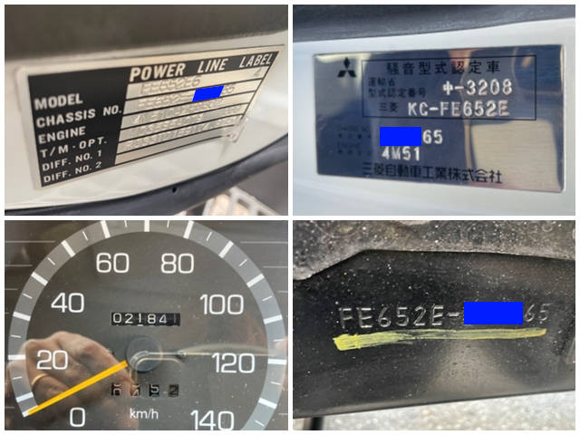 三菱ふそうキャンタークレーン6段小型（2t・3t）[写真33]