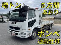 三菱ふそうファイター平ボディ増トン(6t・8t)