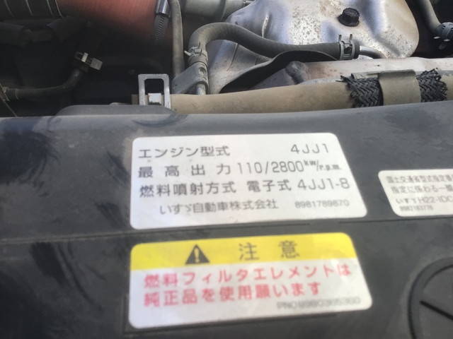 いすゞエルフダンプ小型（2t・3t）[写真18]