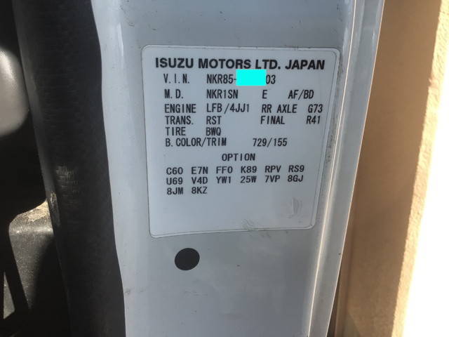 いすゞエルフダンプ小型（2t・3t）[写真25]