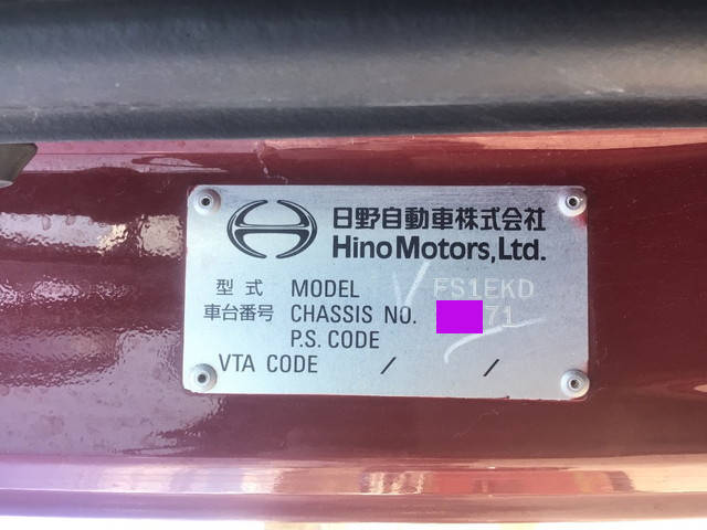 日野プロフィアダンプ大型（10t）[写真18]