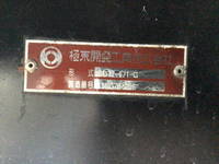 いすゞギガ深ダンプ（土砂禁ダンプ）大型（10t）[写真11]