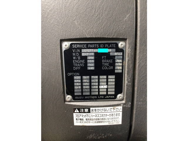 いすゞギガ深ダンプ（土砂禁ダンプ）大型（10t）[写真31]
