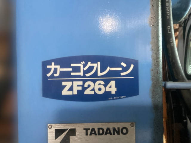 三菱ふそうキャンタークレーン4段小型（2t・3t）[写真05]