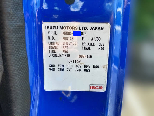 いすゞエルフローダーダンプ小型（2t・3t）[写真34]