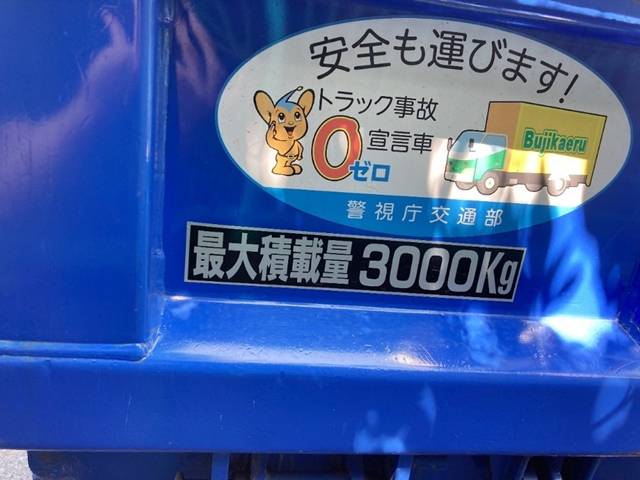 いすゞエルフローダーダンプ小型（2t・3t）[写真06]