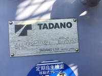 いすゞエルフクレーン4段小型（2t・3t）[写真16]