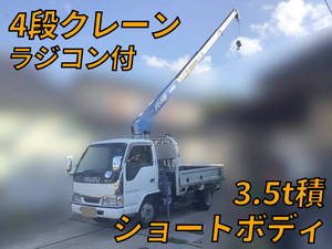 中古クレーン4段 いすゞ 鳥取・島根・香川 エルフ（KC-NKR71GN