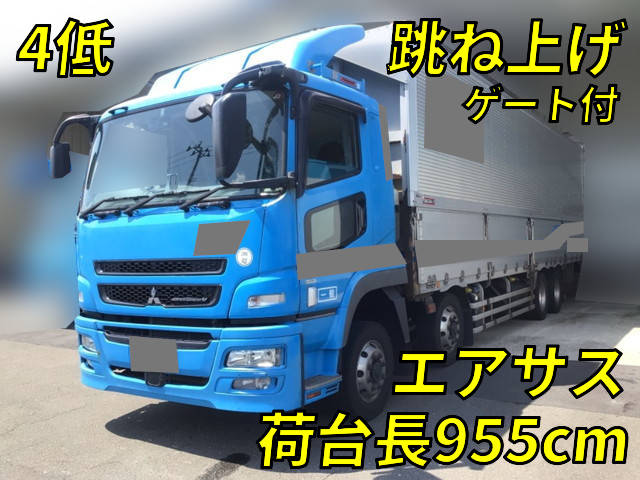 三菱ふそうスーパーグレートアルミウイング大型（10t）[写真01]