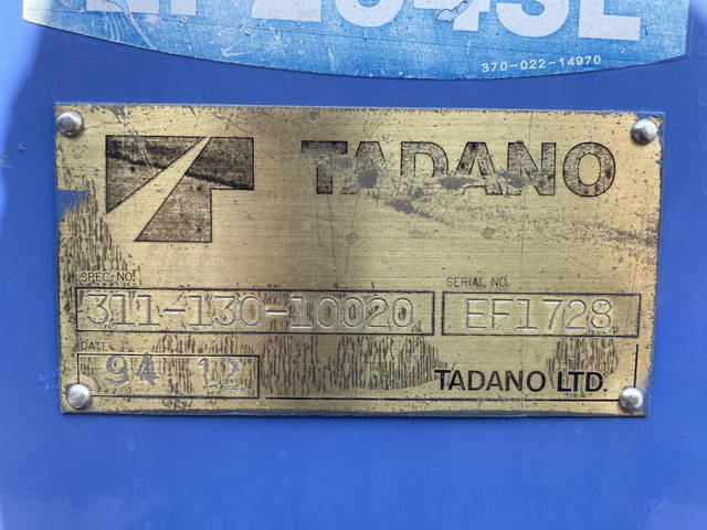 いすゞエルフセルフクレーン4段小型（2t・3t）[写真15]