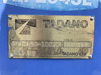 いすゞエルフセルフクレーン4段小型（2t・3t）[写真15]