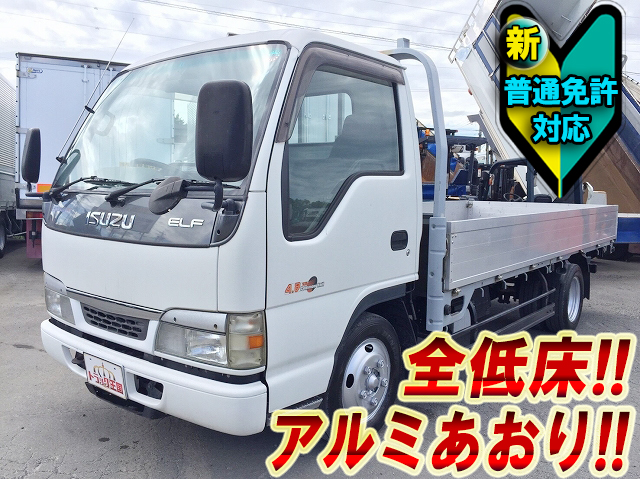 いすゞエルフアルミブロック小型（2t・3t）KR-NKR81LAR [写真01]