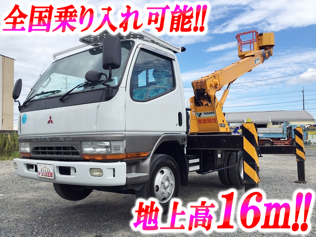 三菱ふそうキャンター高所作業車小型（2t・3t）[写真01]