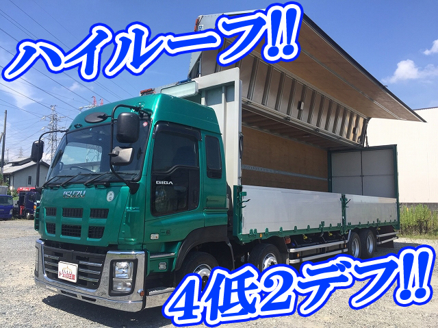 いすゞギガアルミウイング大型（10t）[写真01]