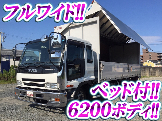 いすゞフォワードアルミウイング中型（4t）PA-FRR34L4 [写真01]