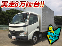 トヨタダイナアルミバン小型（2t・3t）[写真01]