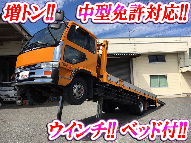 UDトラックスコンドルセルフローダー増トン（6t・8t）U-LK250HN [写真01]