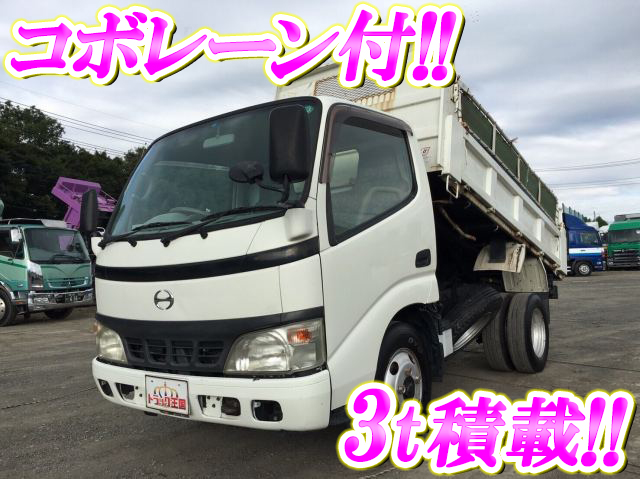 日野デュトロダンプ小型（2t・3t）[写真01]