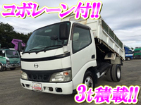 日野デュトロダンプ小型（2t・3t）[写真01]