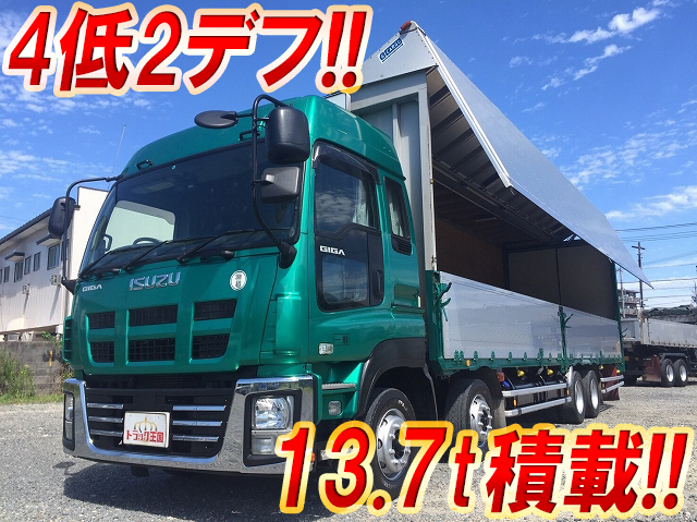 いすゞギガアルミウイング大型（10t）LKG-CYJ77A [写真01]