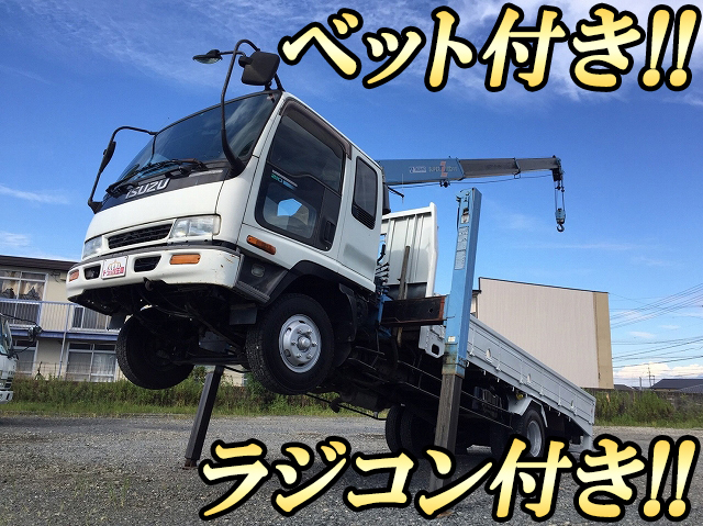 いすゞフォワードセルフクレーン3段中型（4t）[写真01]