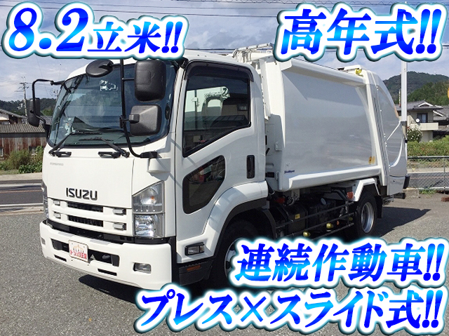 Skg Fsr90s2 中古パッカー車 塵芥車 増トン 6t 8t フォワード 兵庫 京都 愛媛エリア販売実績 中古トラックのトラック王国