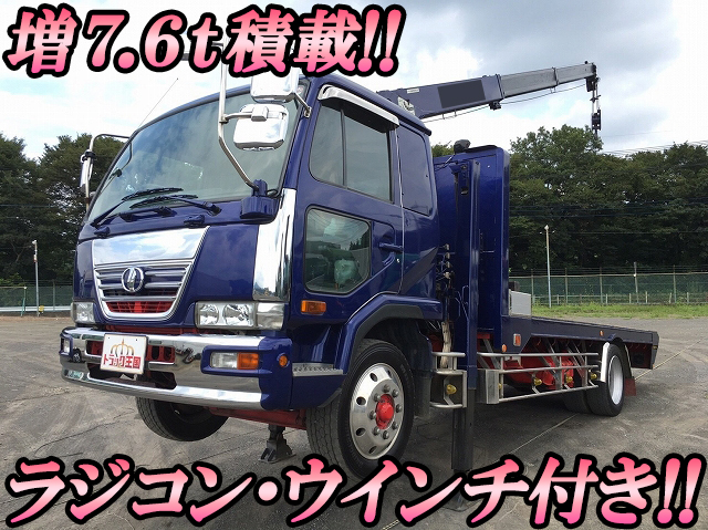 UDトラックスコンドルセルフクレーン3段増トン（6t・8t）BDG-PK37C [写真01]