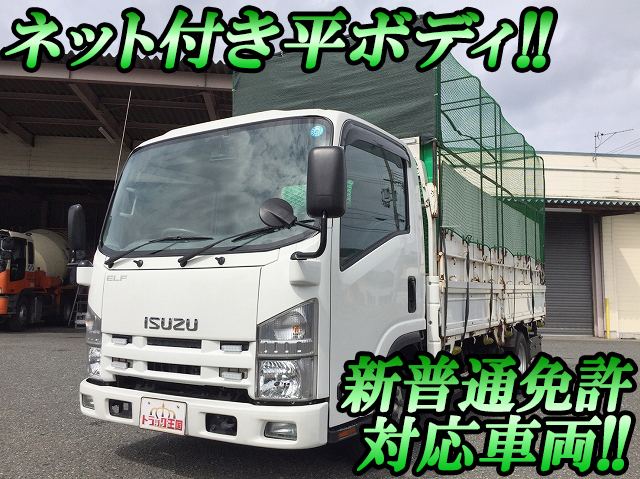 いすゞエルフ平ボディ小型（2t・3t）BKG-NMR85AR [写真01]