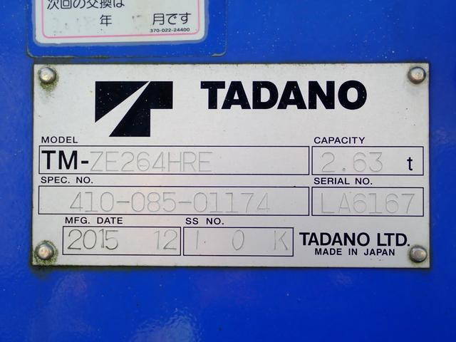 いすゞエルフクレーン4段小型（2t・3t）[写真09]