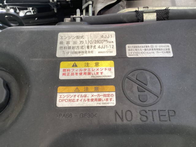 いすゞエルフアルミブロック小型（2t・3t）[写真24]