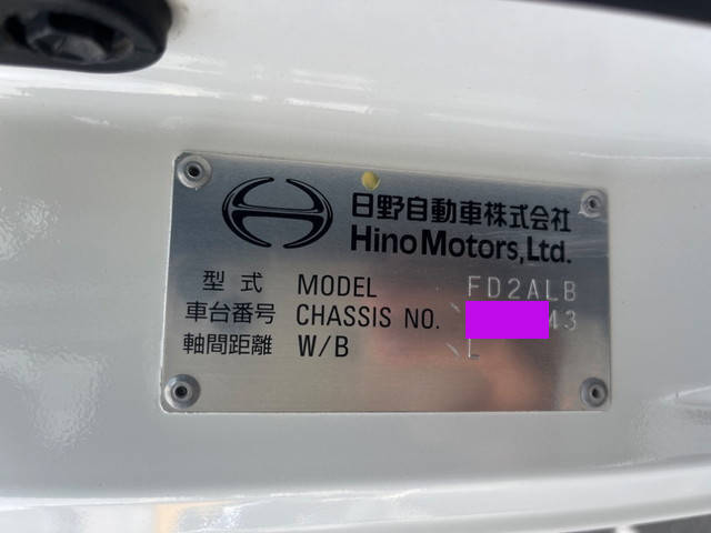 日野レンジャーアルミウイング中型（4t）[写真33]