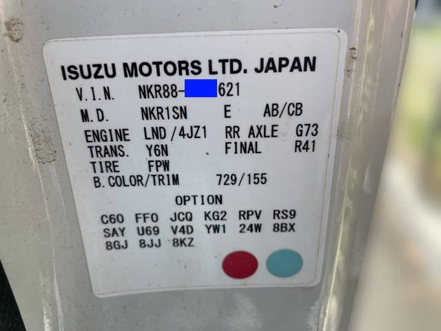 いすゞエルフダンプ小型（2t・3t）[写真35]