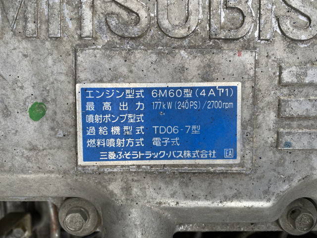 三菱ふそうファイターセルフクレーン4段増トン（6t・8t）[写真25]