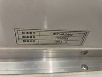 三菱ふそうキャンター冷凍車（冷蔵車）小型（2t・3t）[写真14]