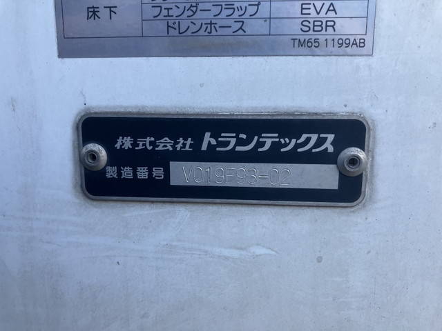 日野レンジャー冷凍車（冷蔵車）中型（4t）[写真13]