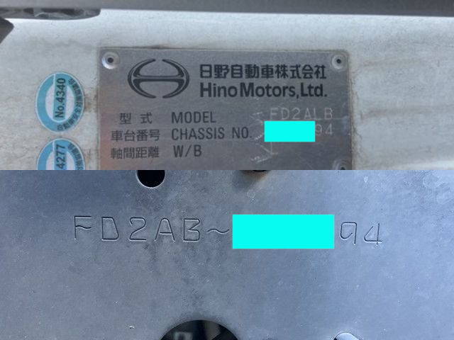 日野レンジャー冷凍車（冷蔵車）中型（4t）[写真37]